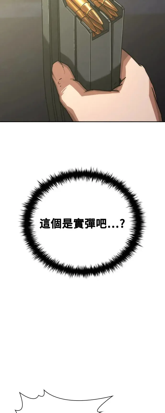第15话12