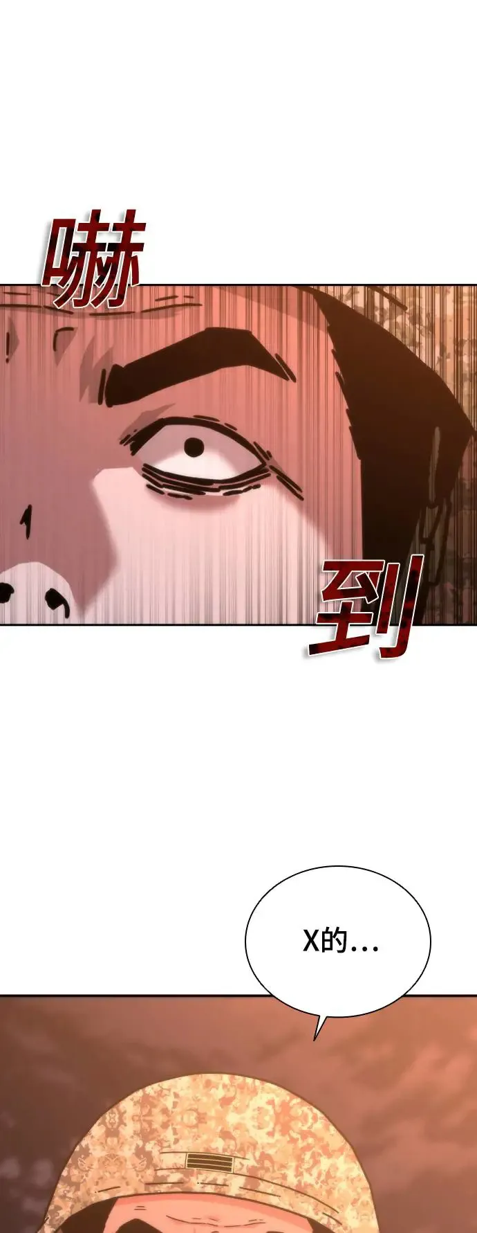 第18话55