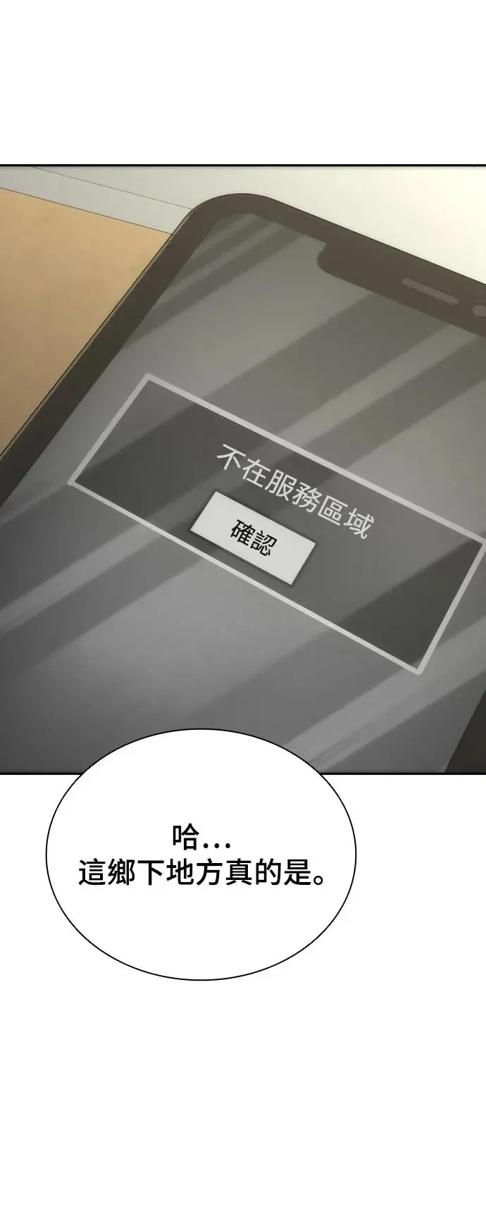 第8话16