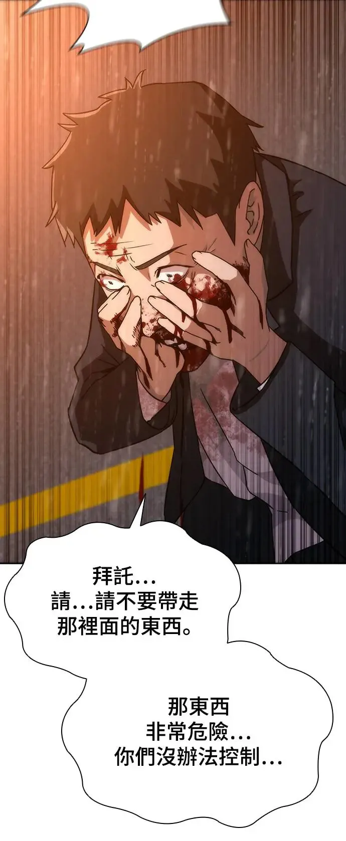 第3话72
