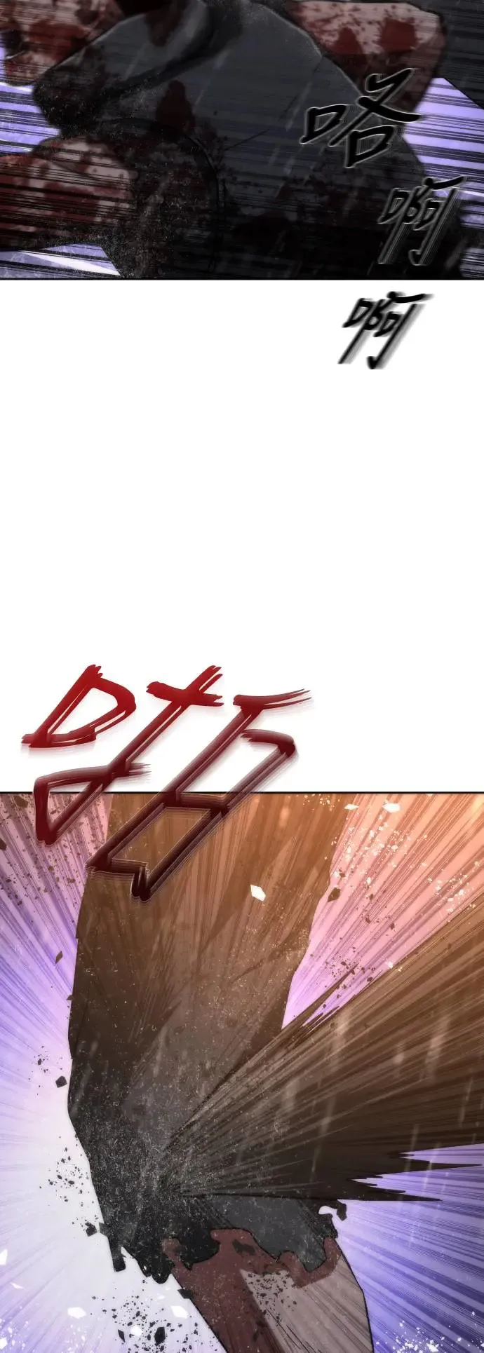 第5话5