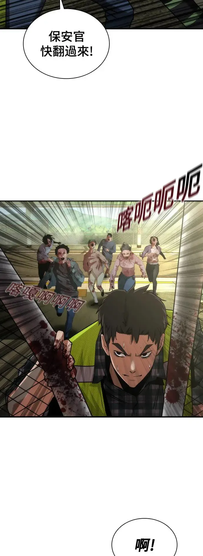 第11话64