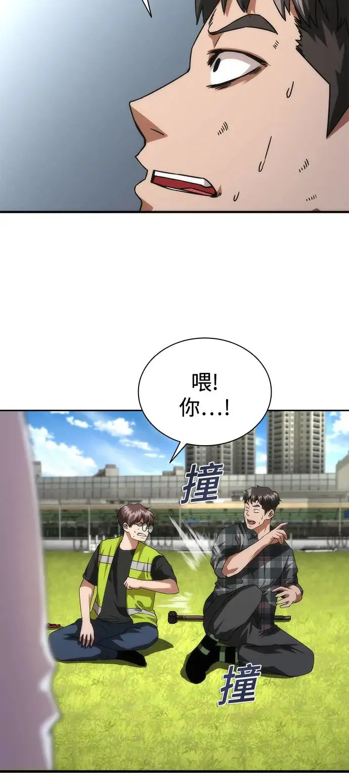 第32话6