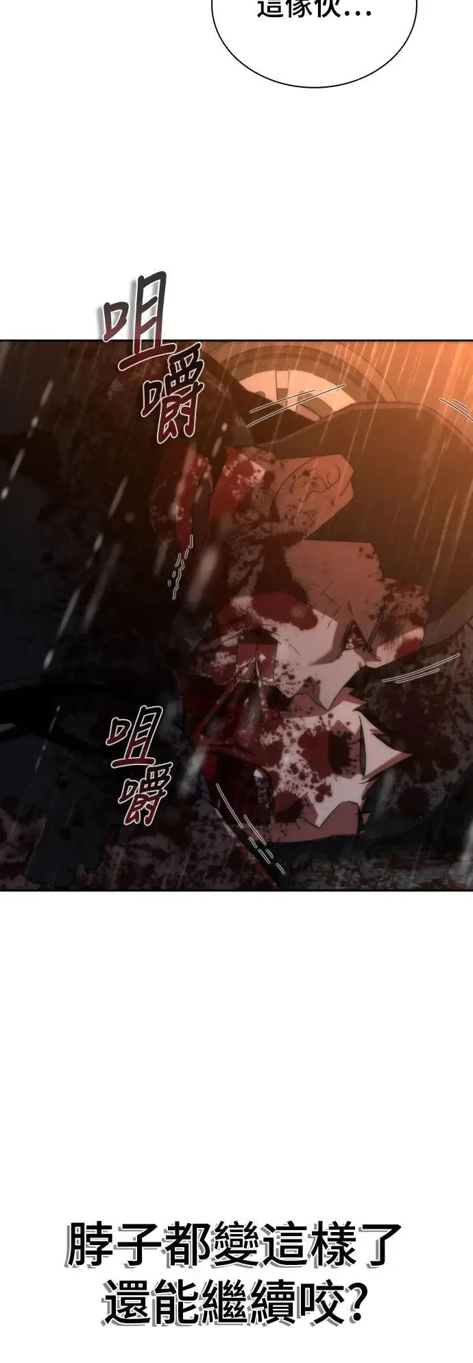 第4话73