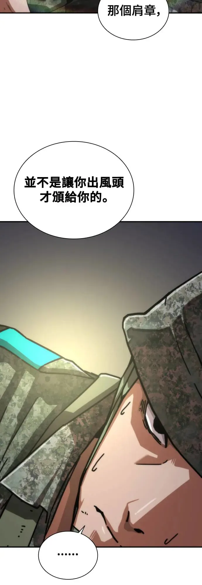 第15话81