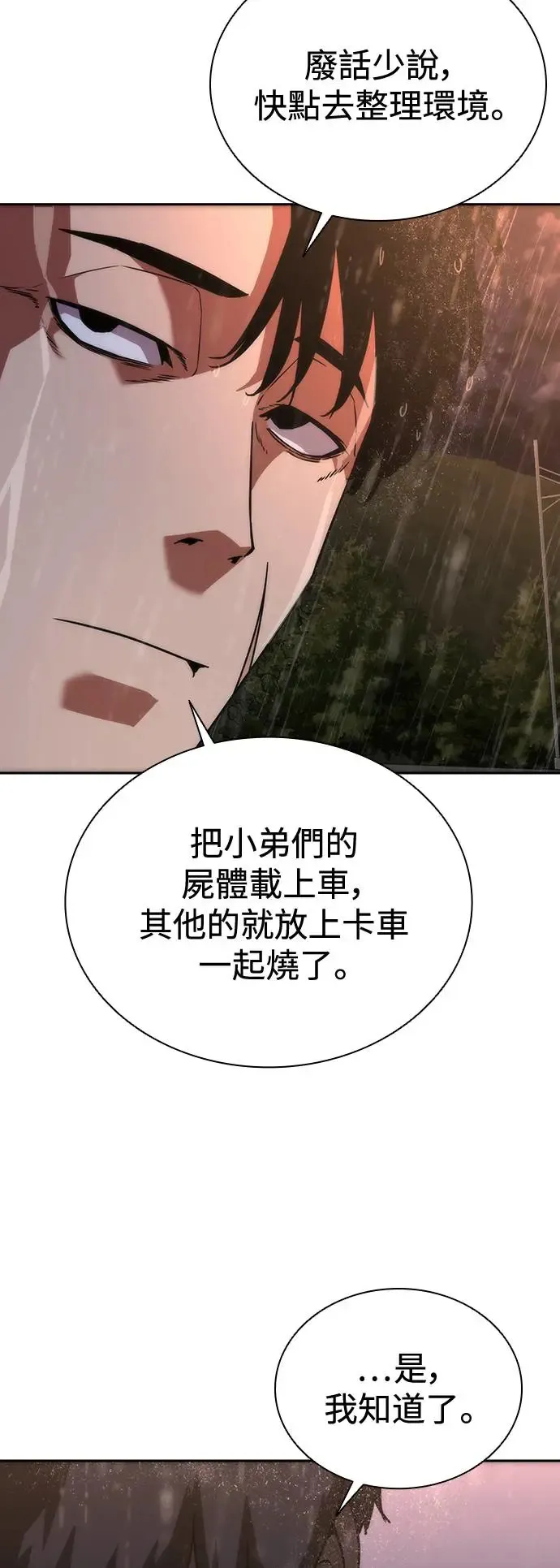 第5话49