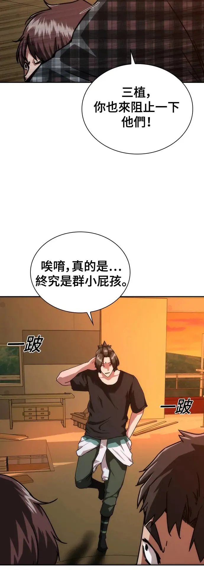 第13话37