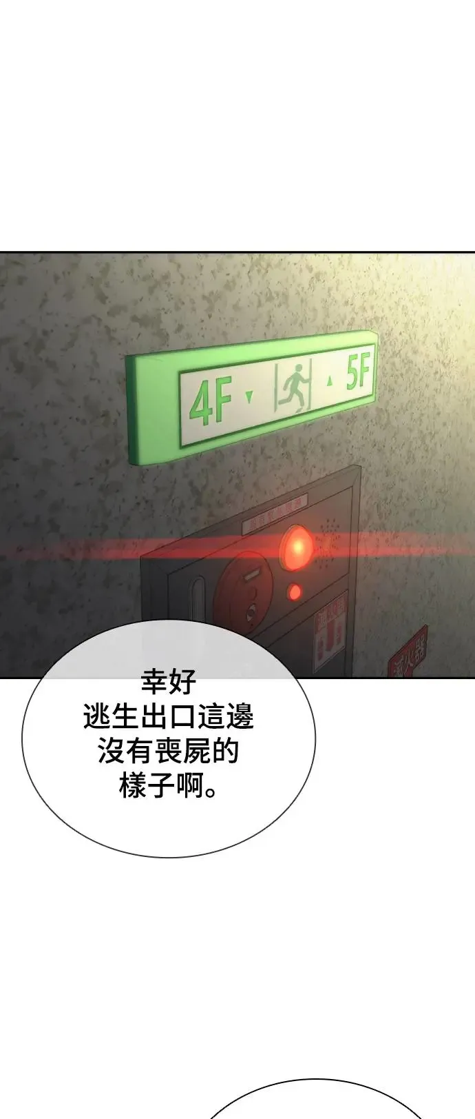 第17话100