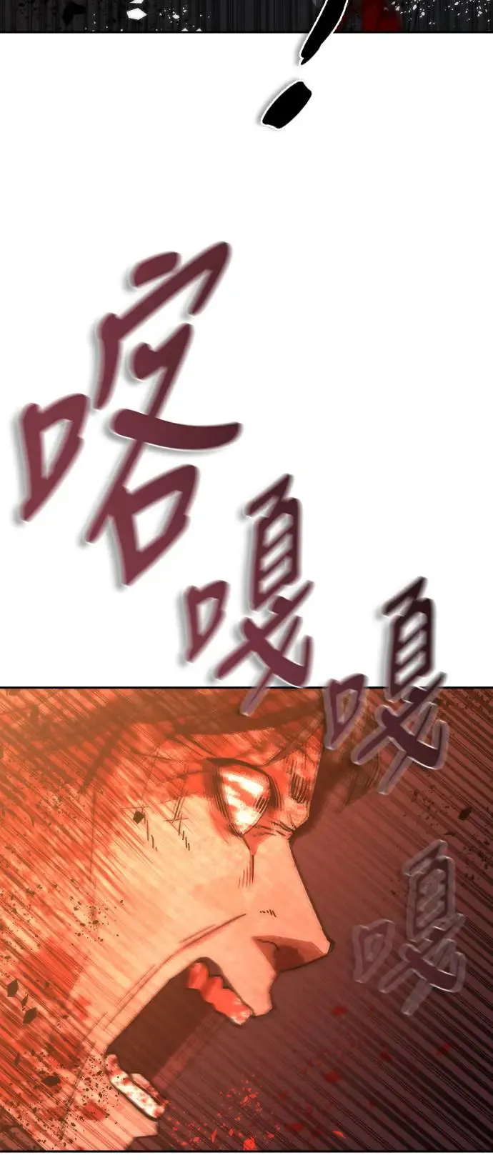 第16话32