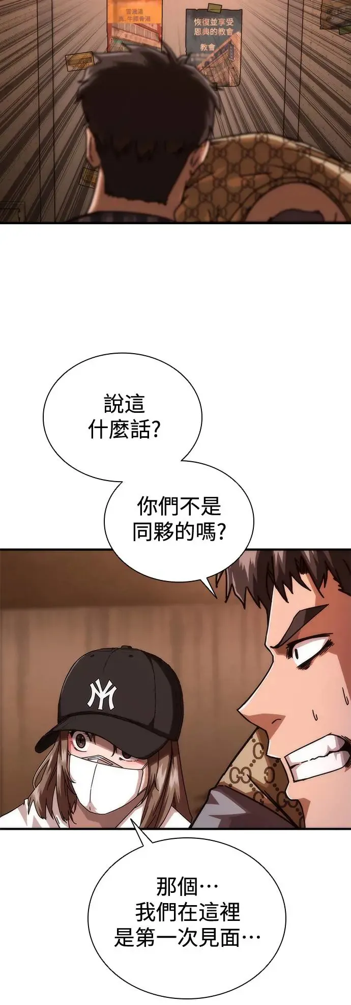 第30话3