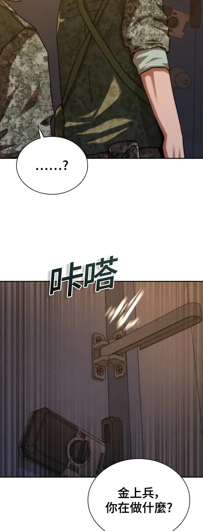 第19话67
