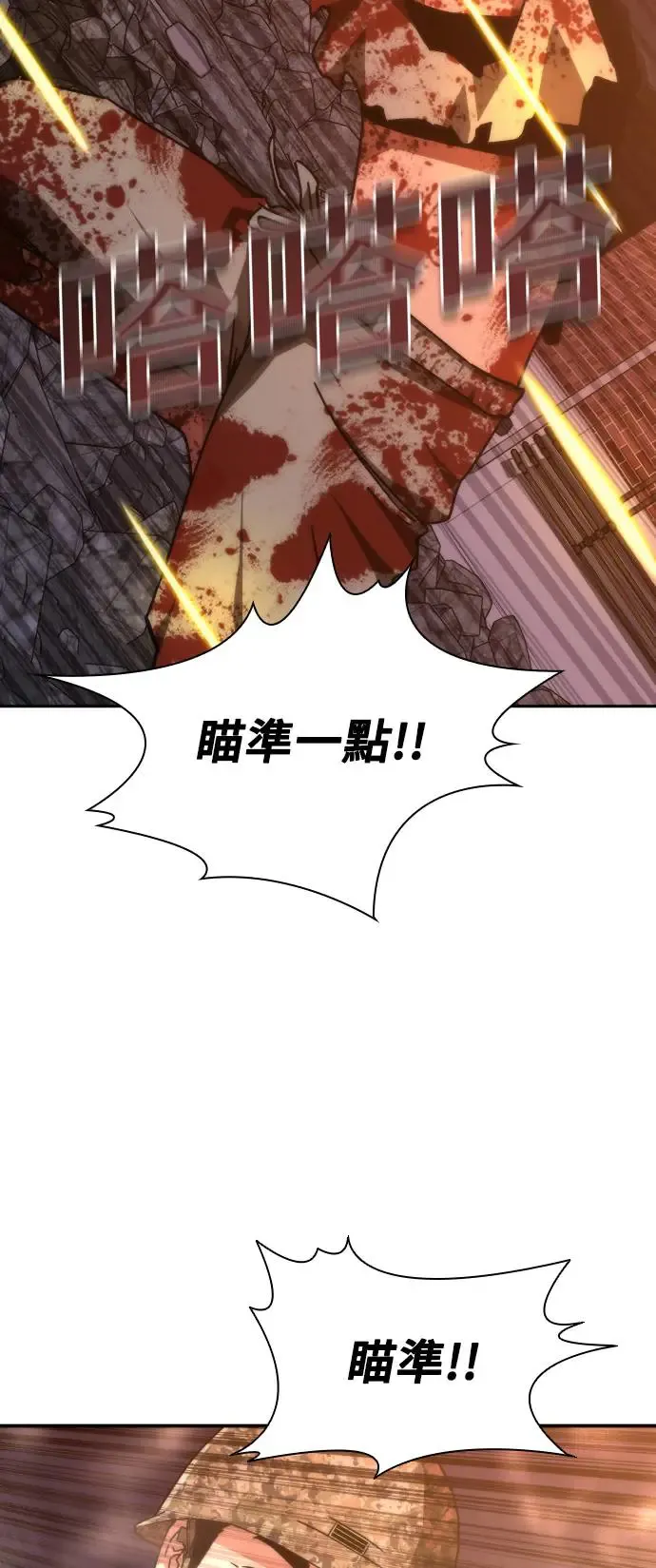第18话48