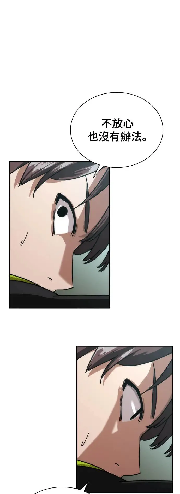 第13话78