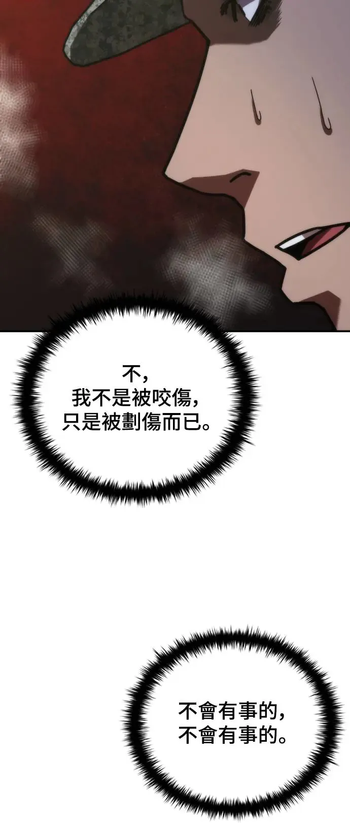 第18话5