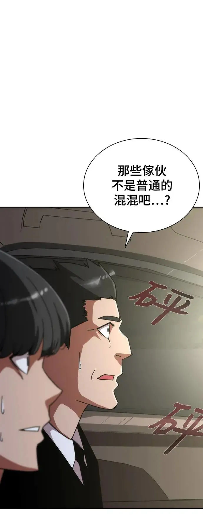 第3话25