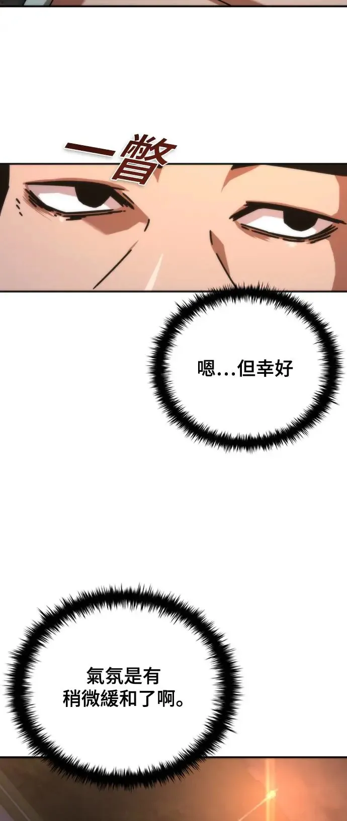 第15话32