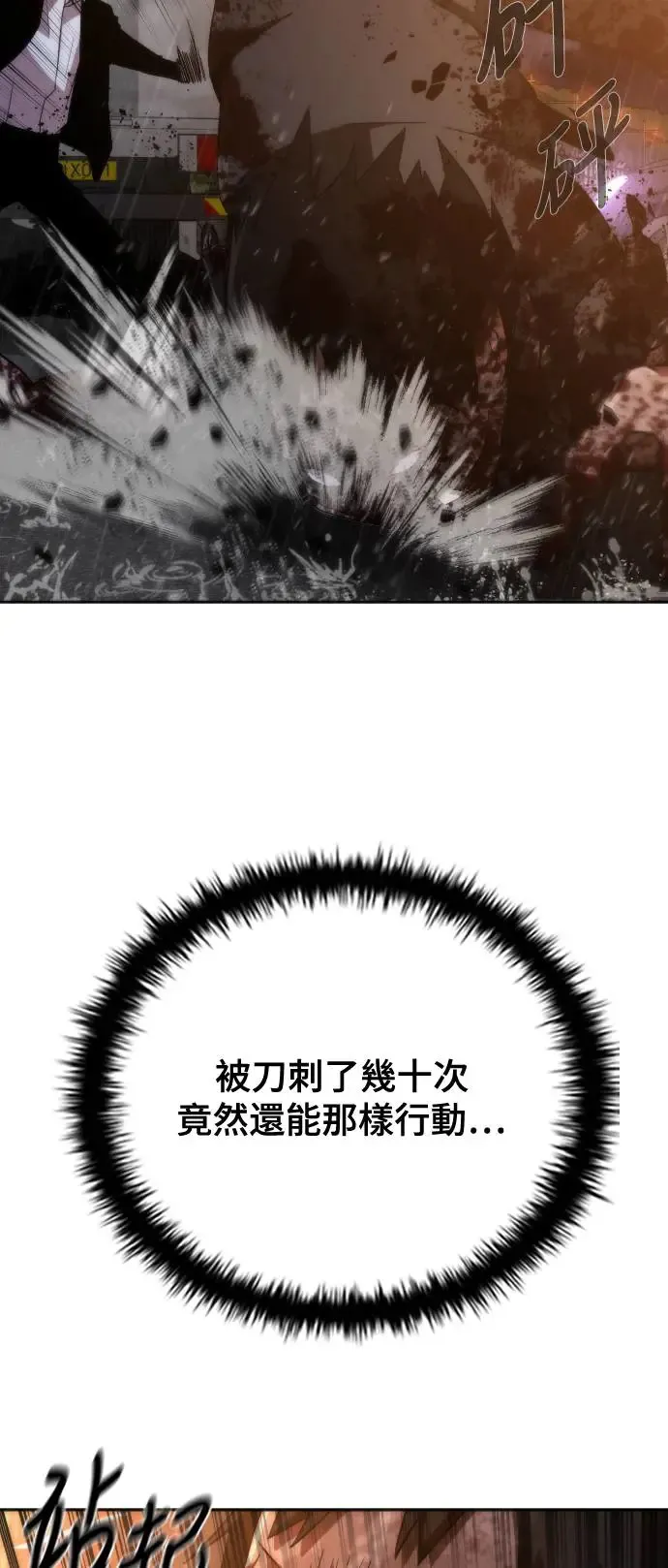 第4话82
