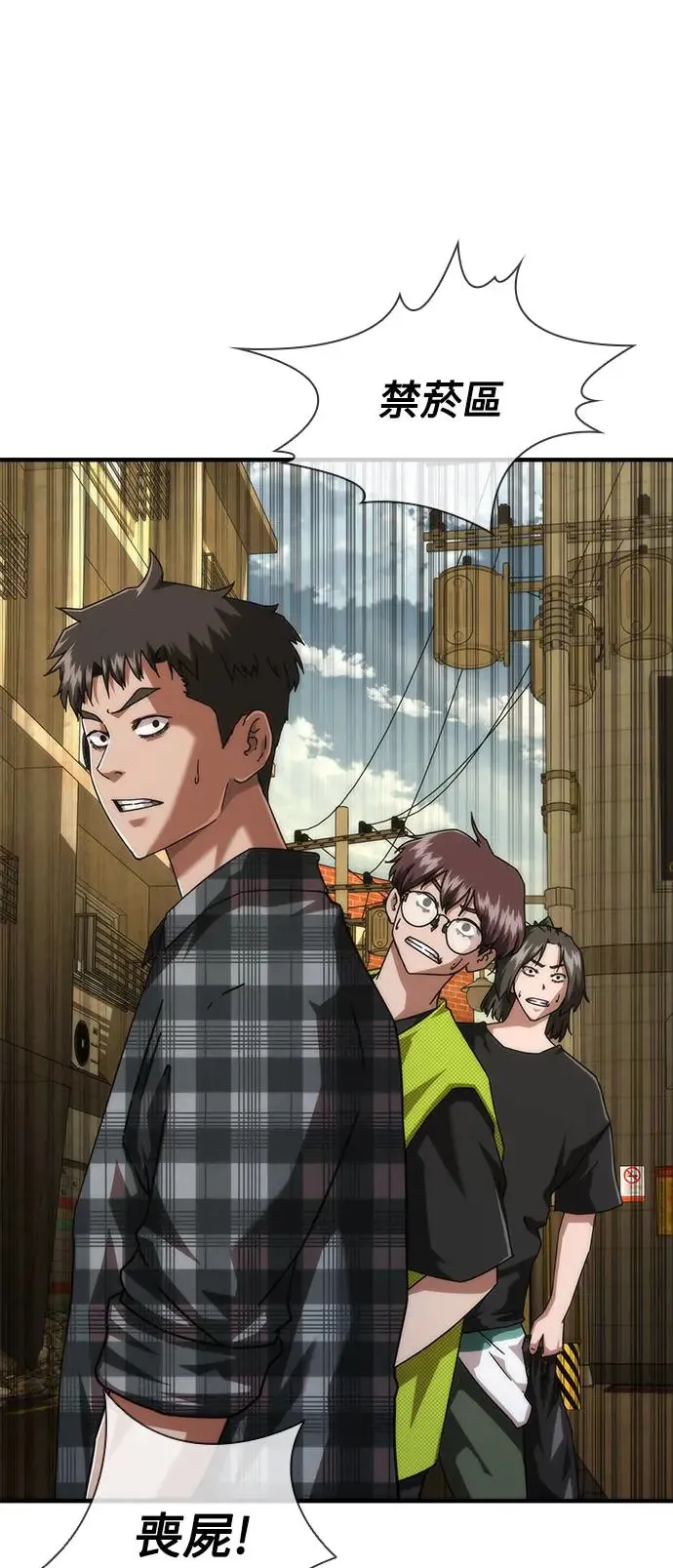 第29话47