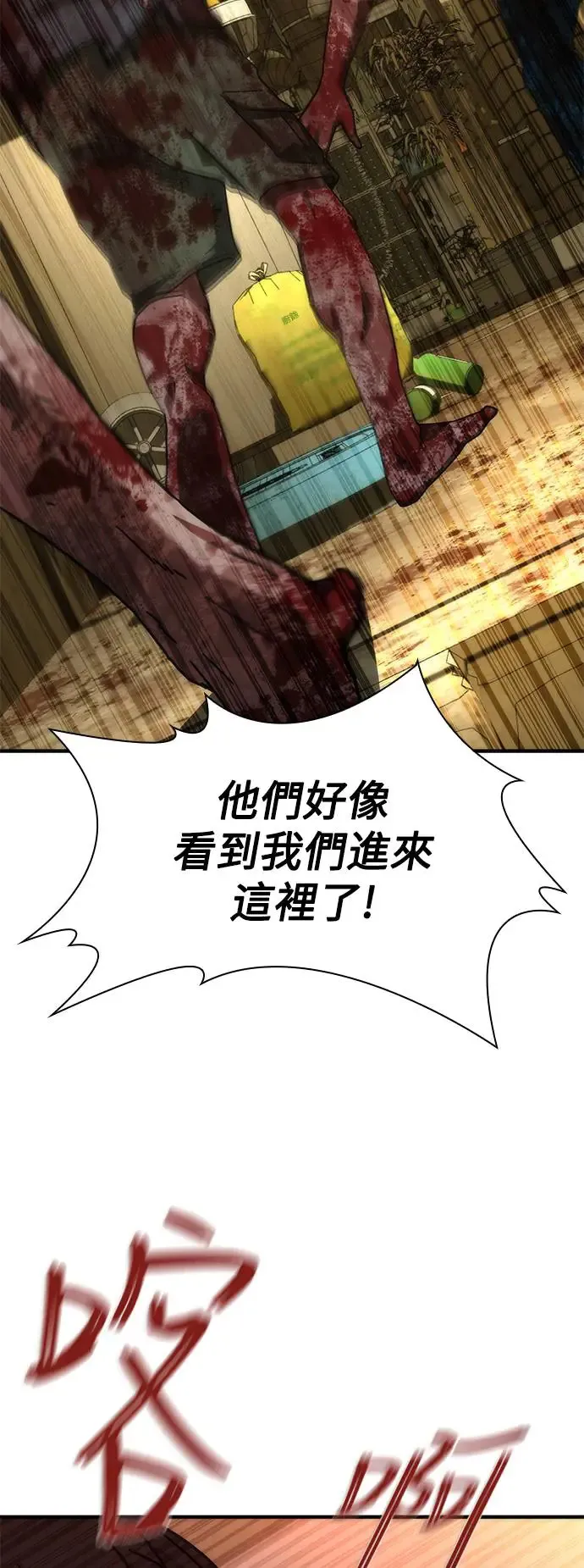 第29话79