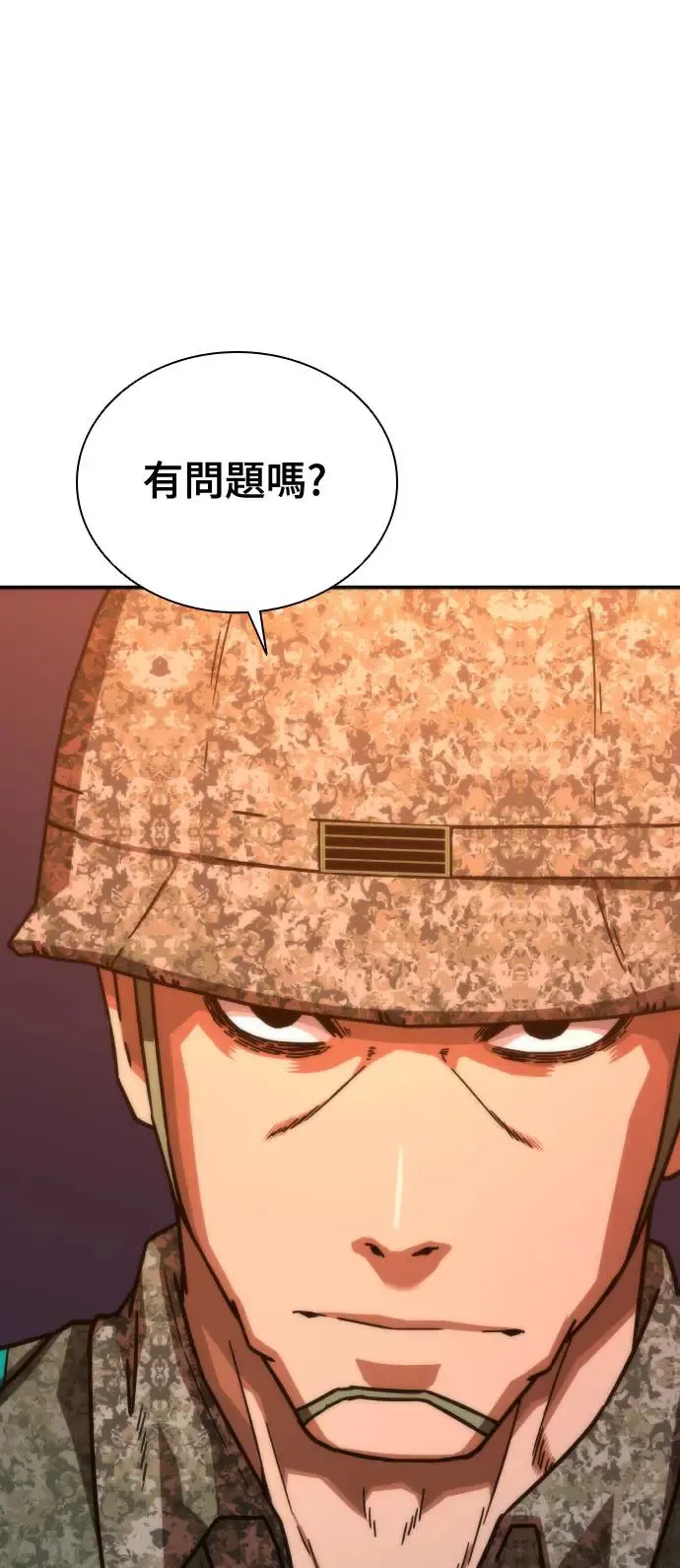 第17话58