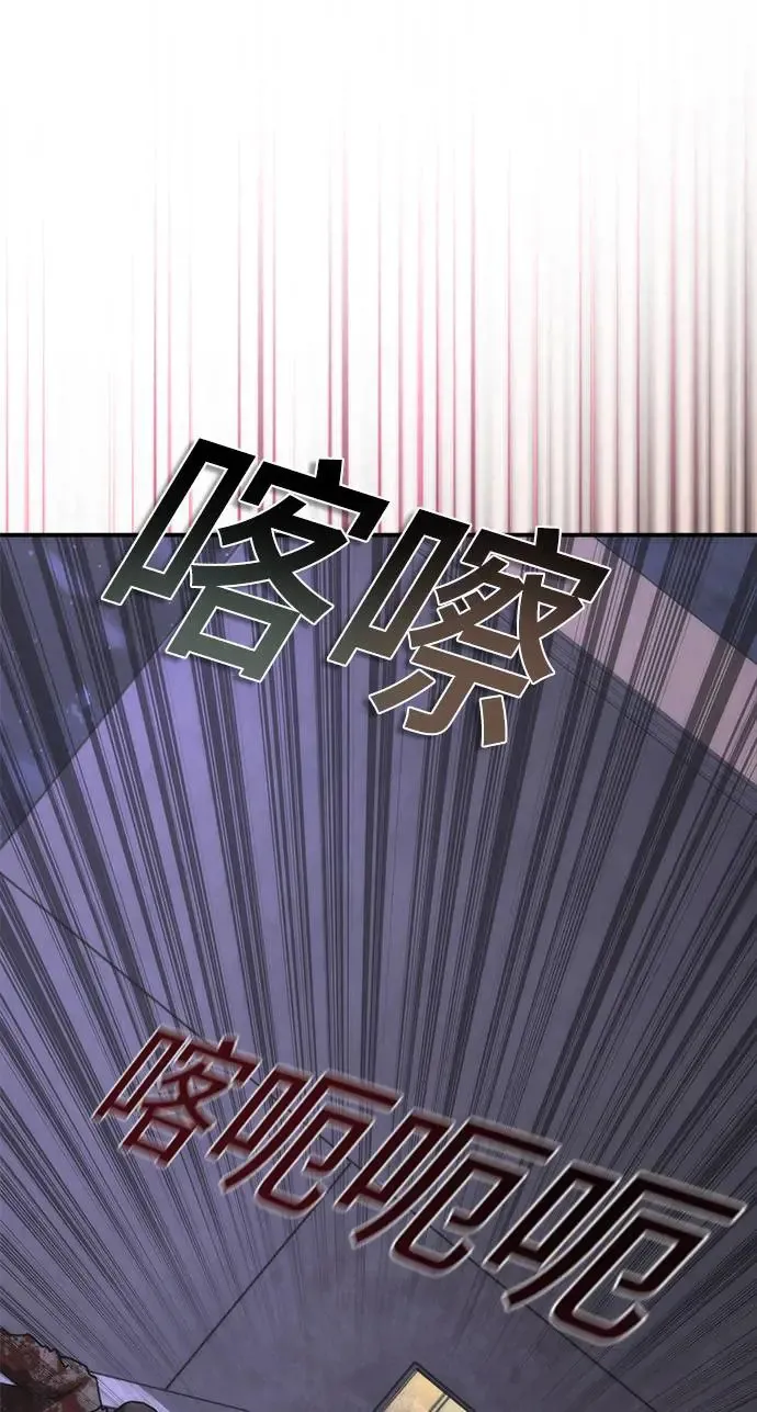 第21话81