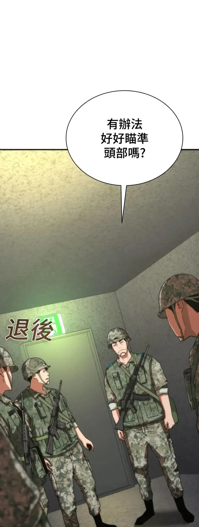 第20话63