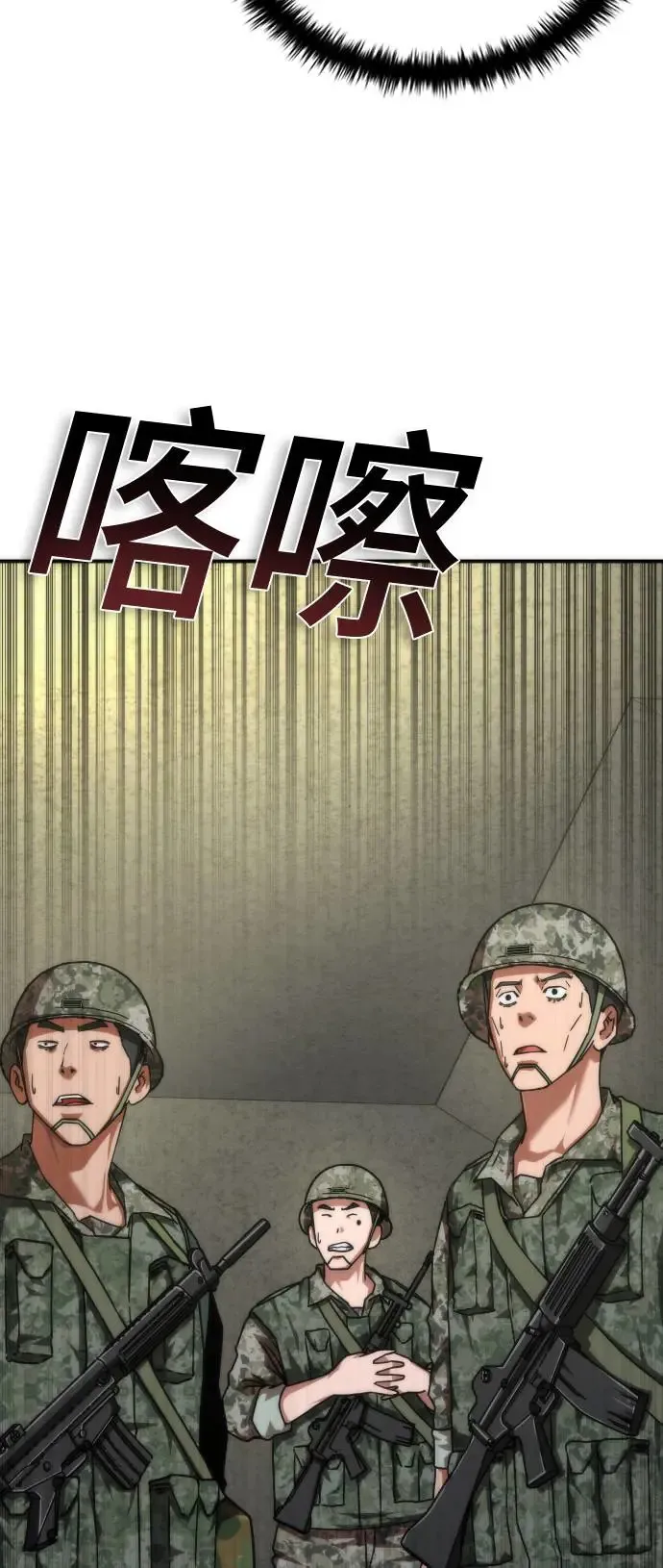 第20话59