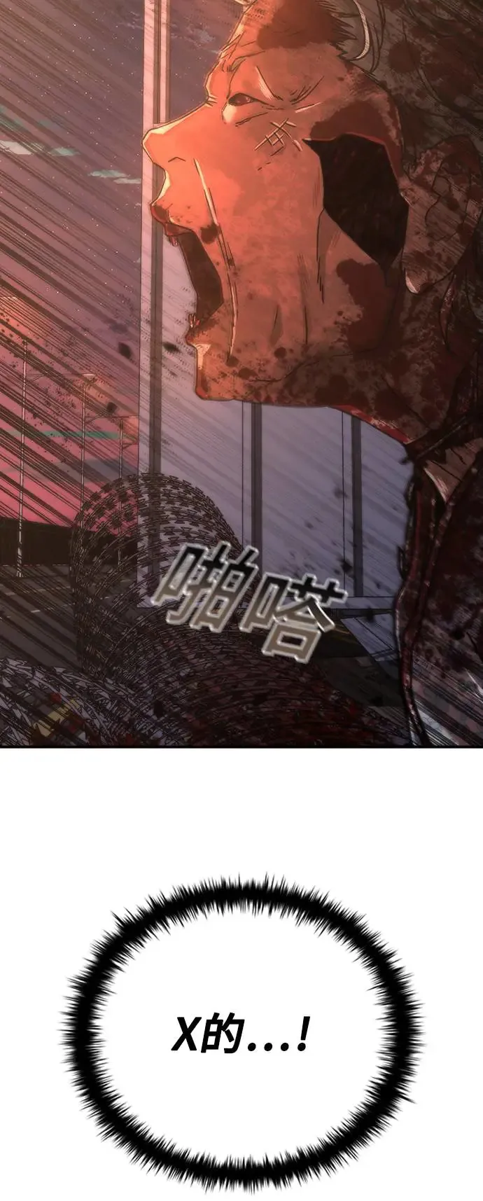 第14话101