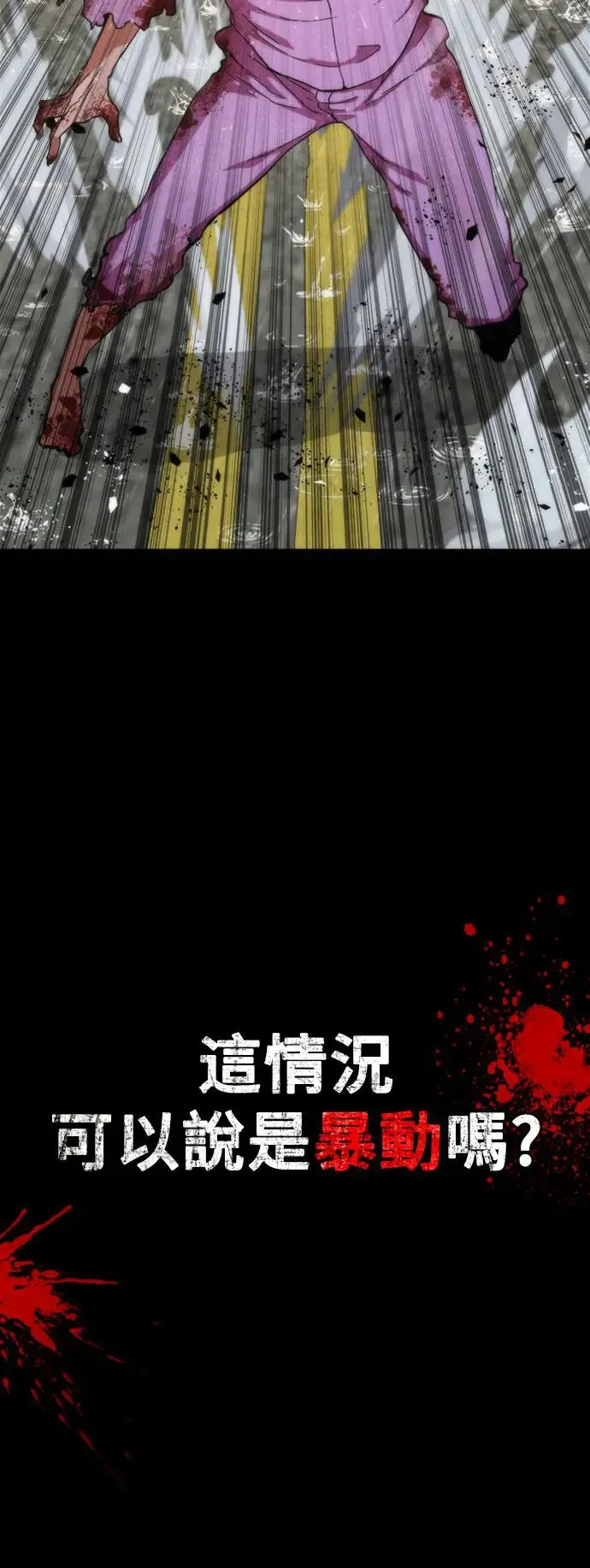 序章9