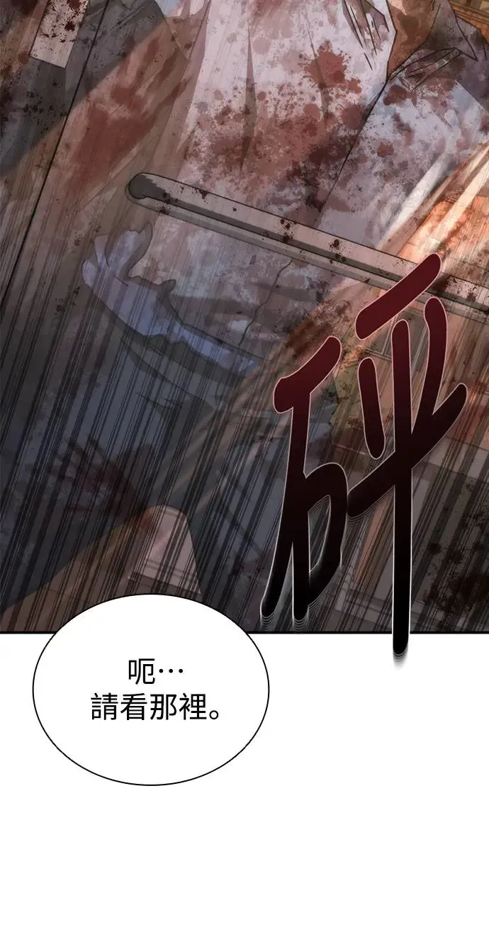 第23话2