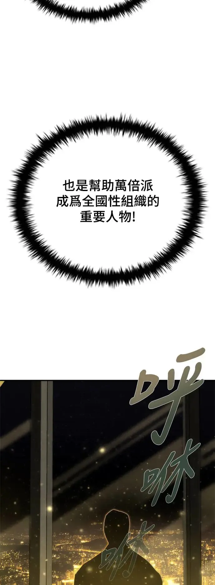 第3话45