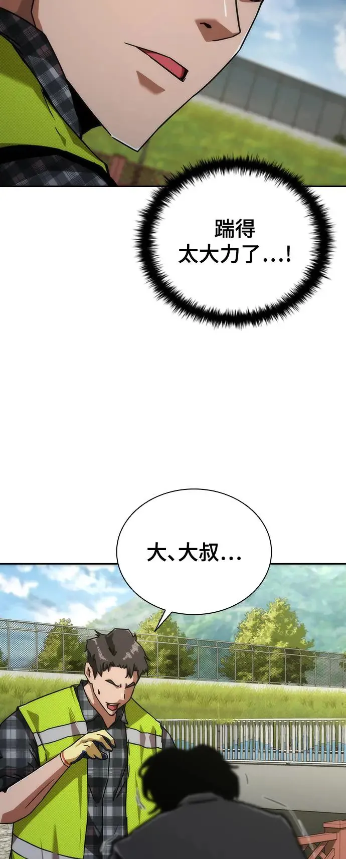 第9话31