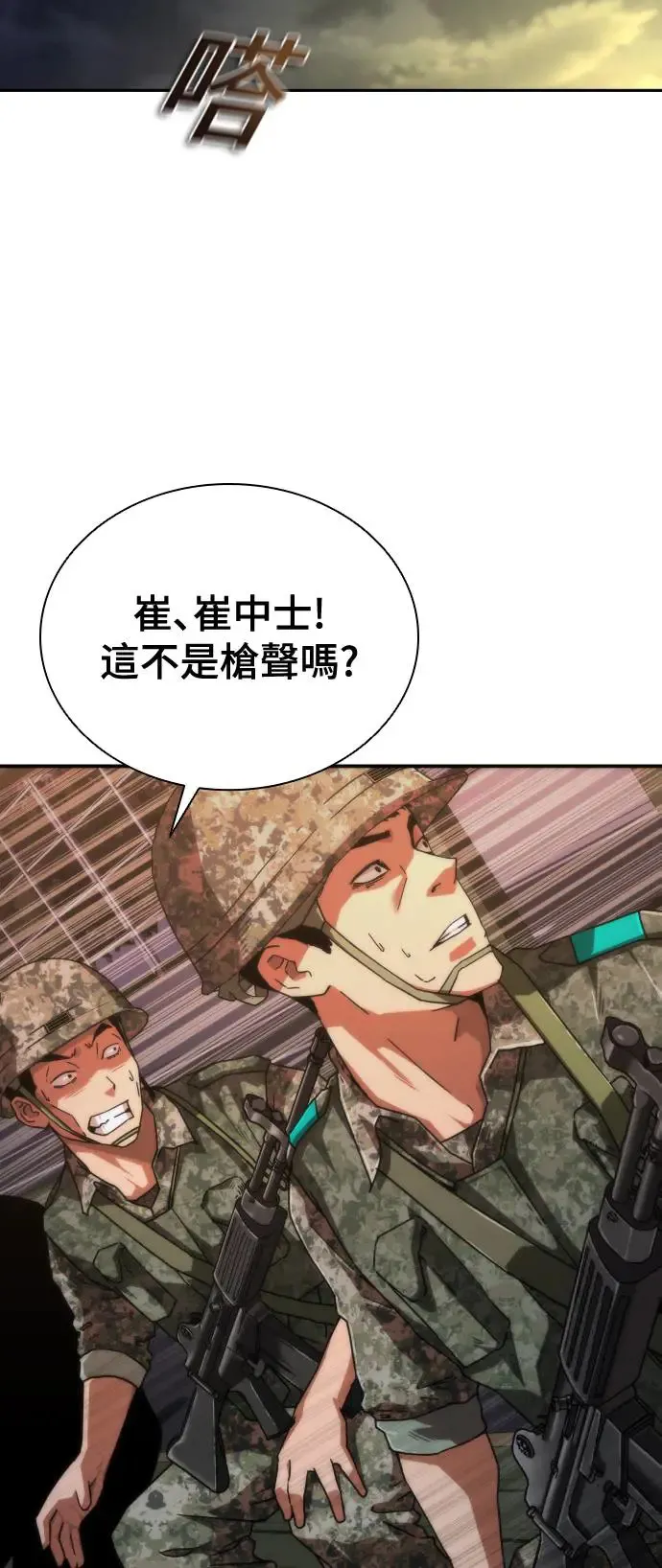 第15话40