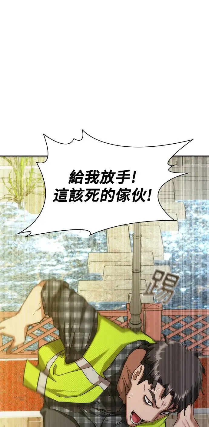 第12话3