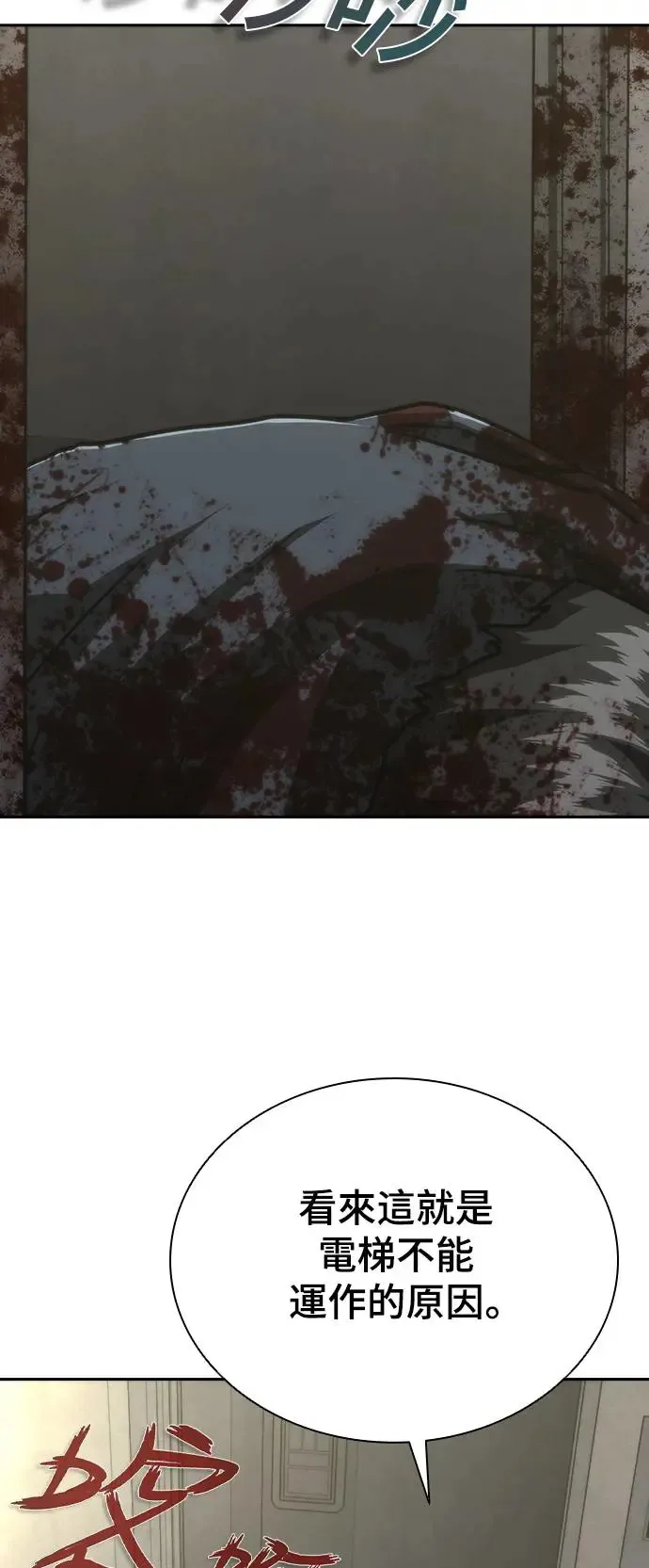第18话100