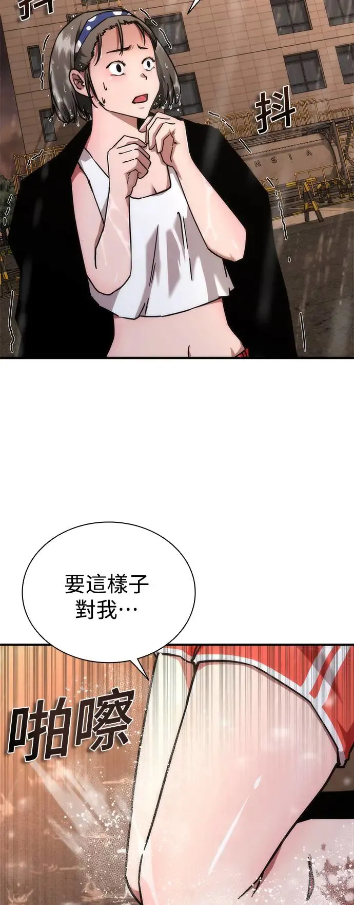 第23话87