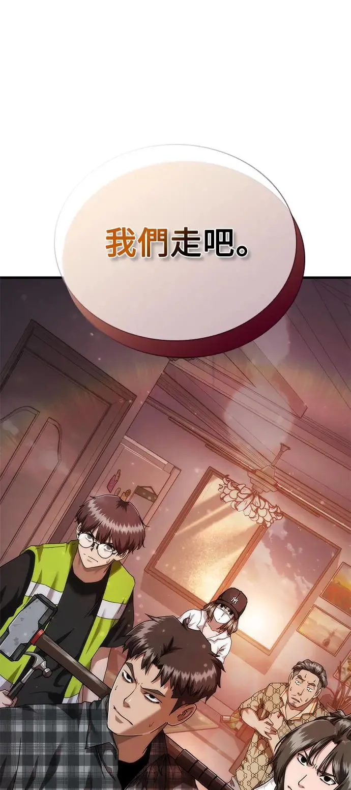 第30话94