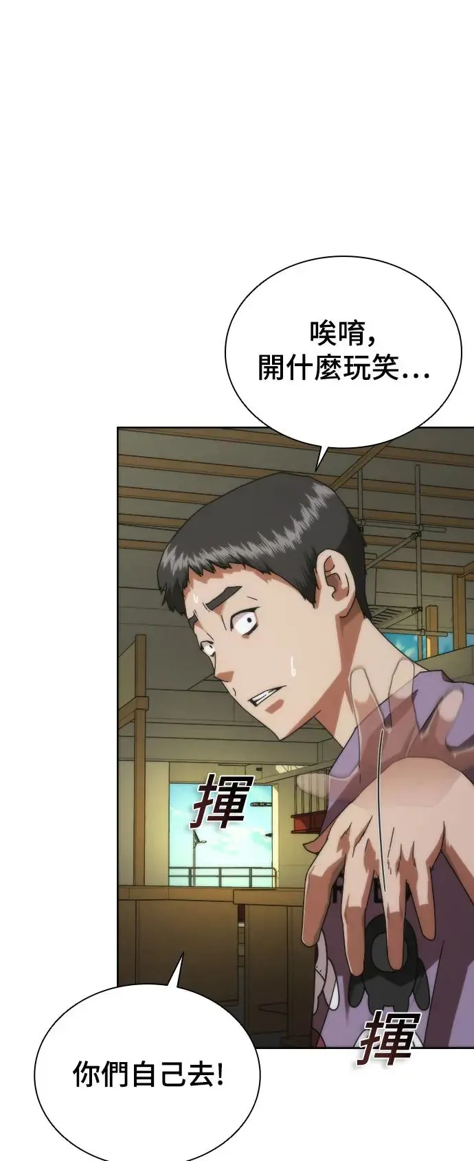 第14话44
