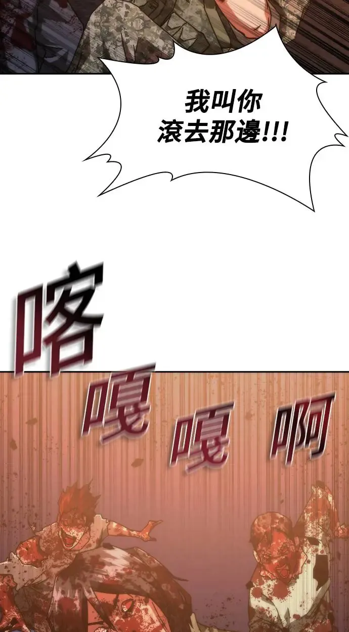 第16话71