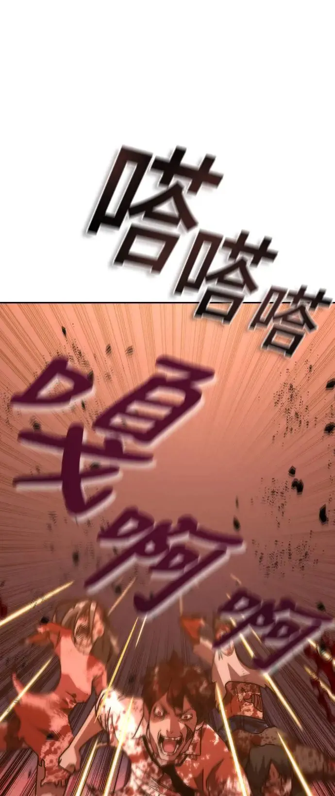 第16话60