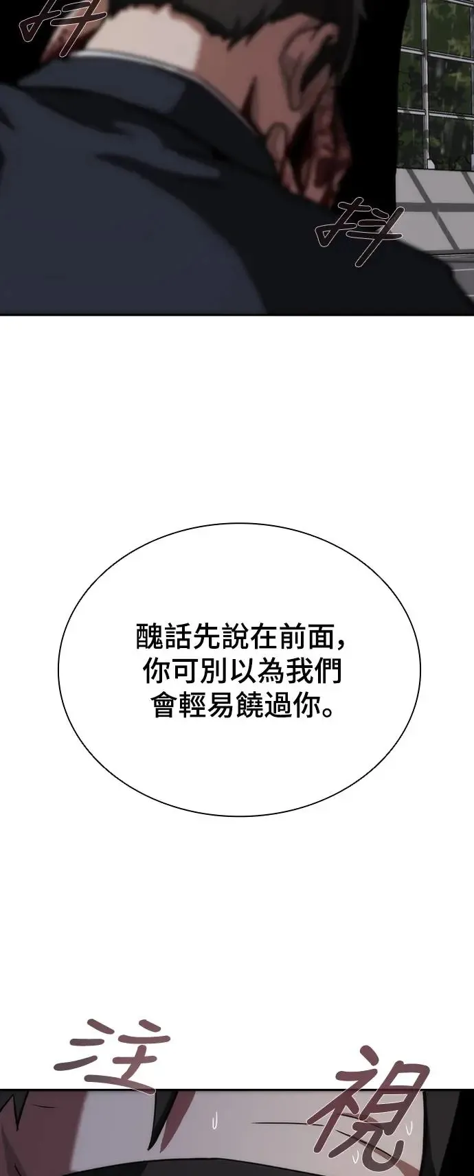 第3话74