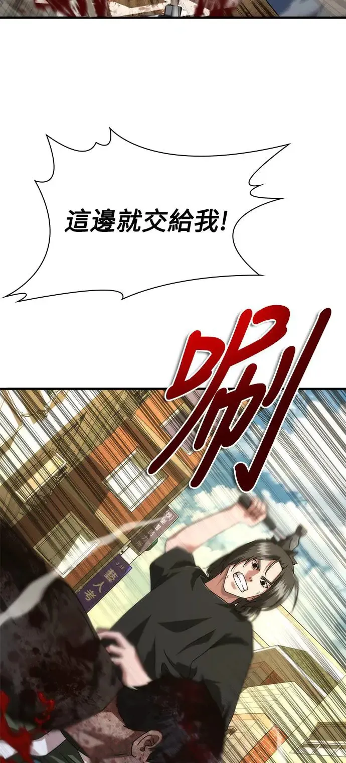 第28话66