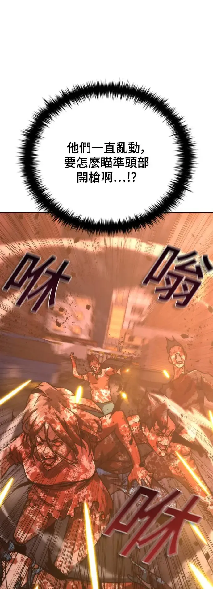 第16话65