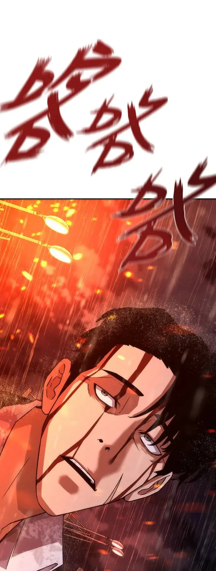 第5话112