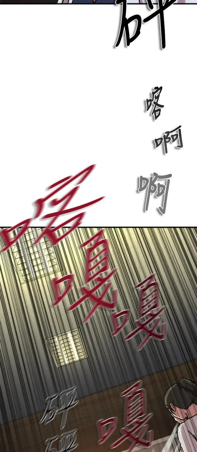 第23话56