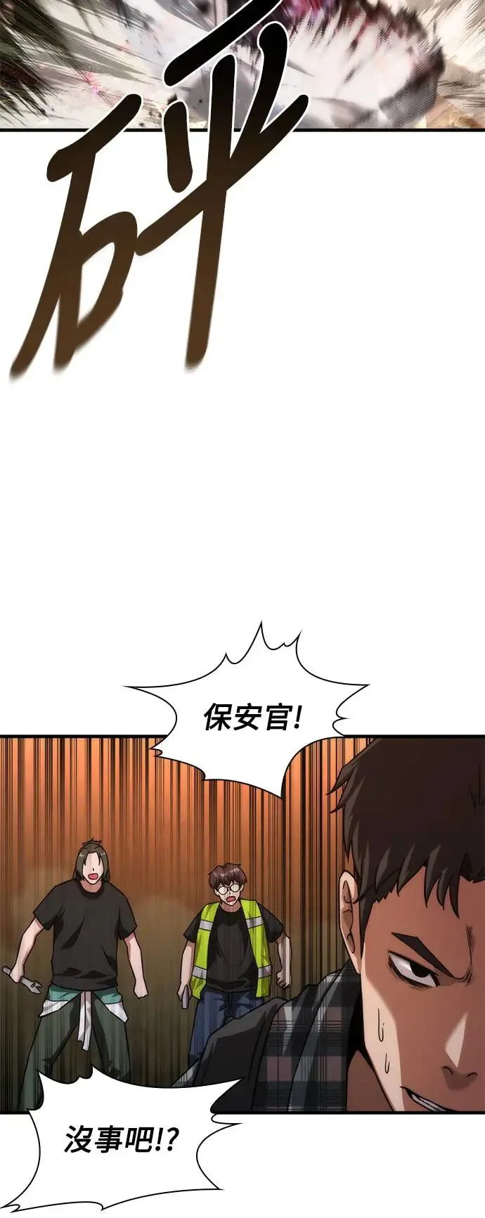 第26话29