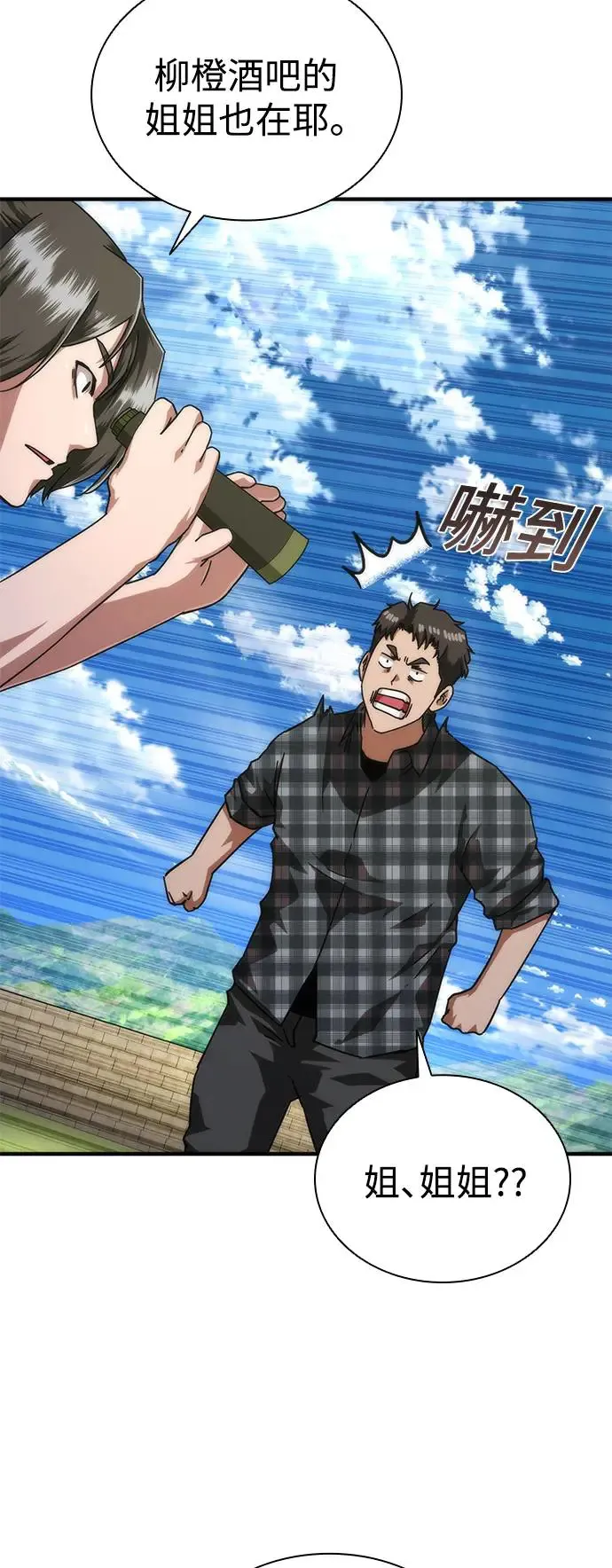 第28话13