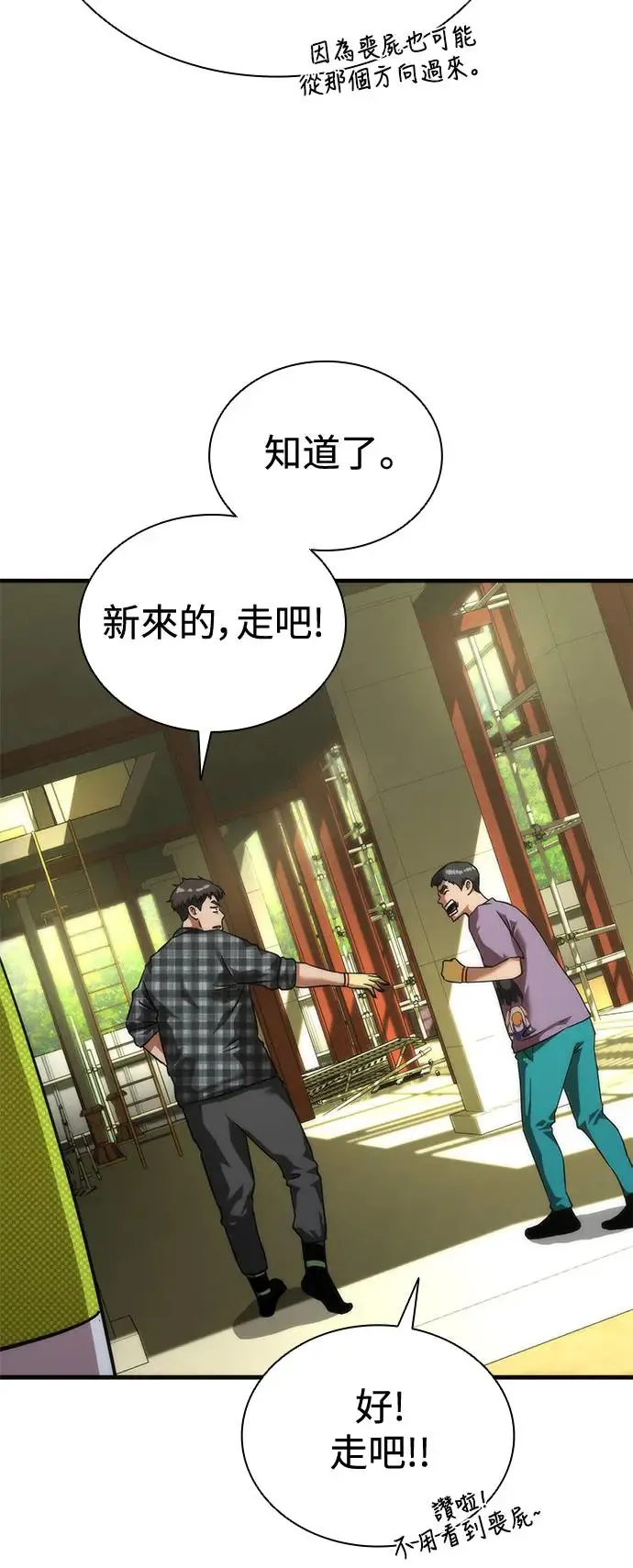 第27话48