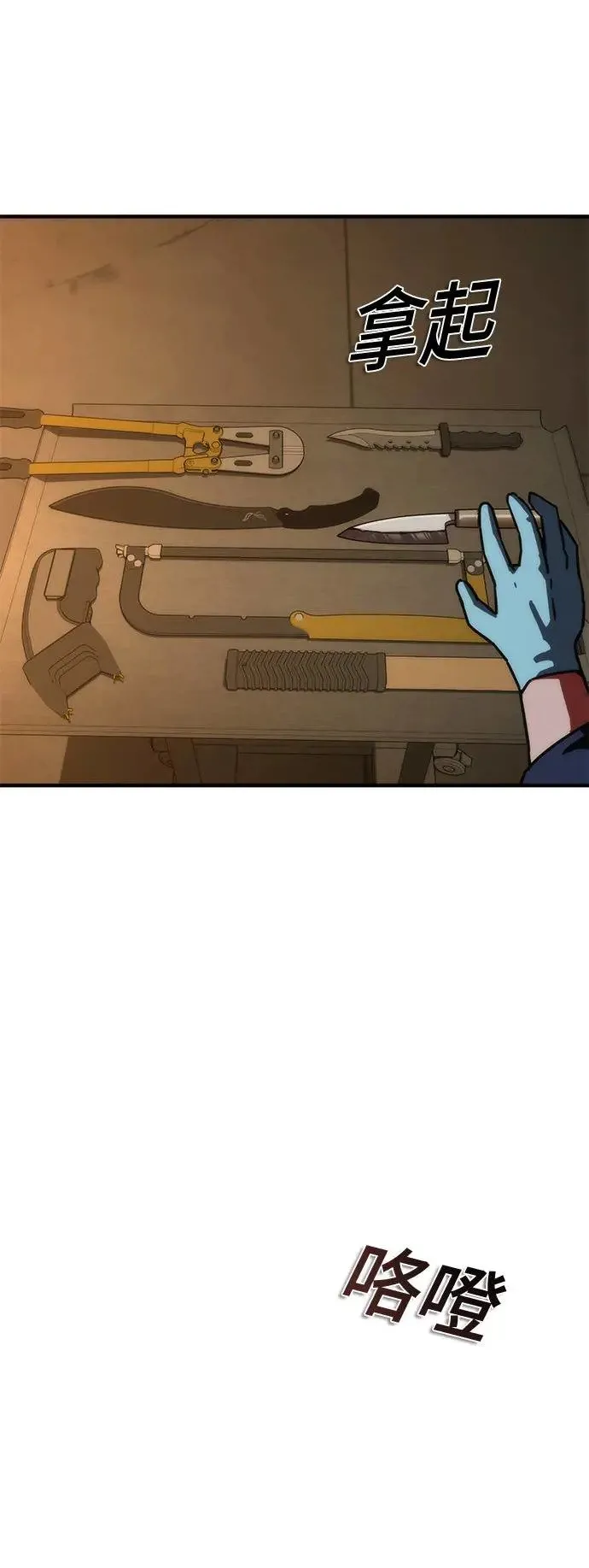 第33话53