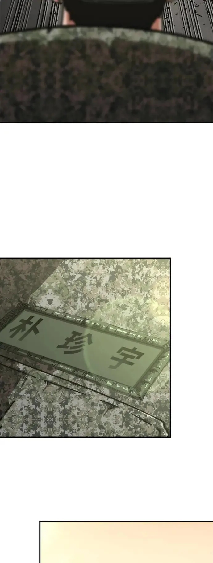 第14话118